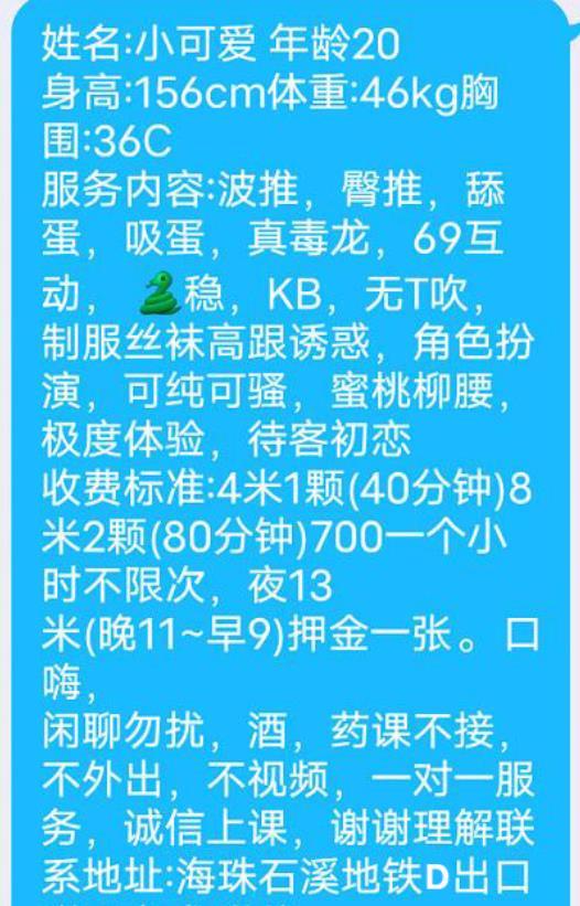 石溪软萌小可爱 第3张
