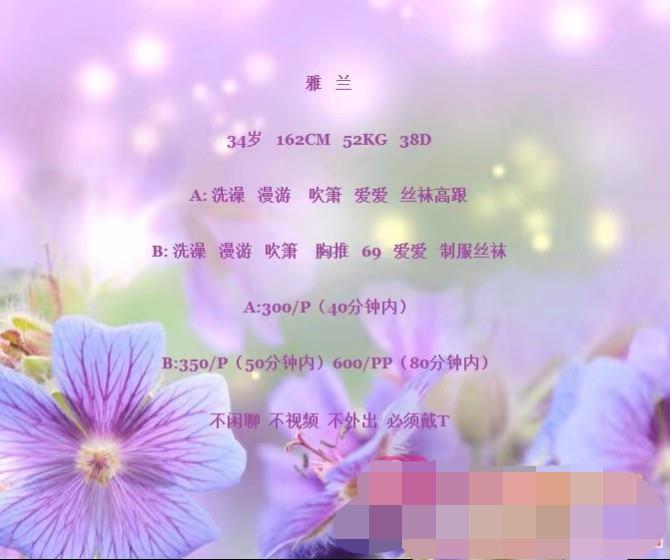 天盛壹中心美熟女 第2张