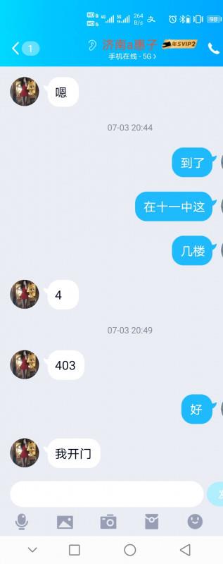 天桥资源 第2张
