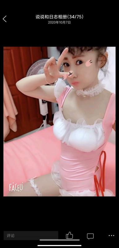 梅花园妹儿 第1张
