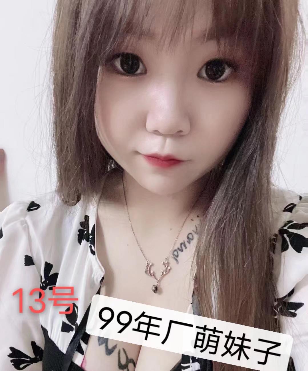 珠海西浦99年厂妹 第1张