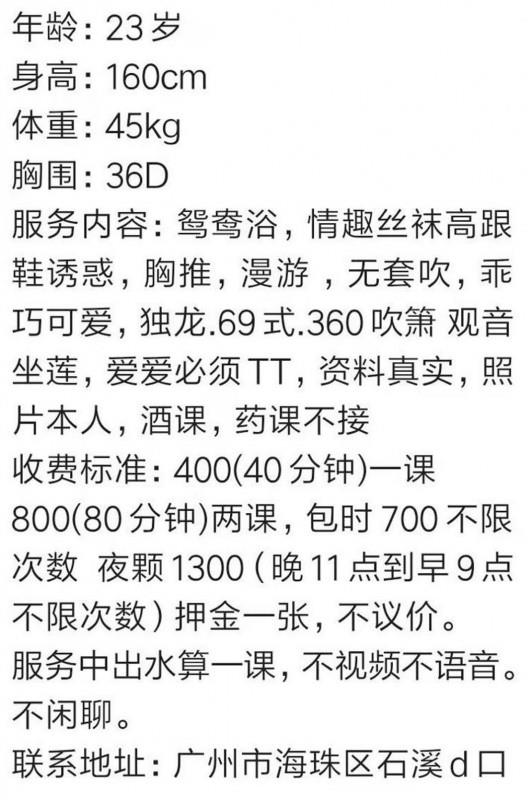 海珠微胖翘臀漫漫 第4张