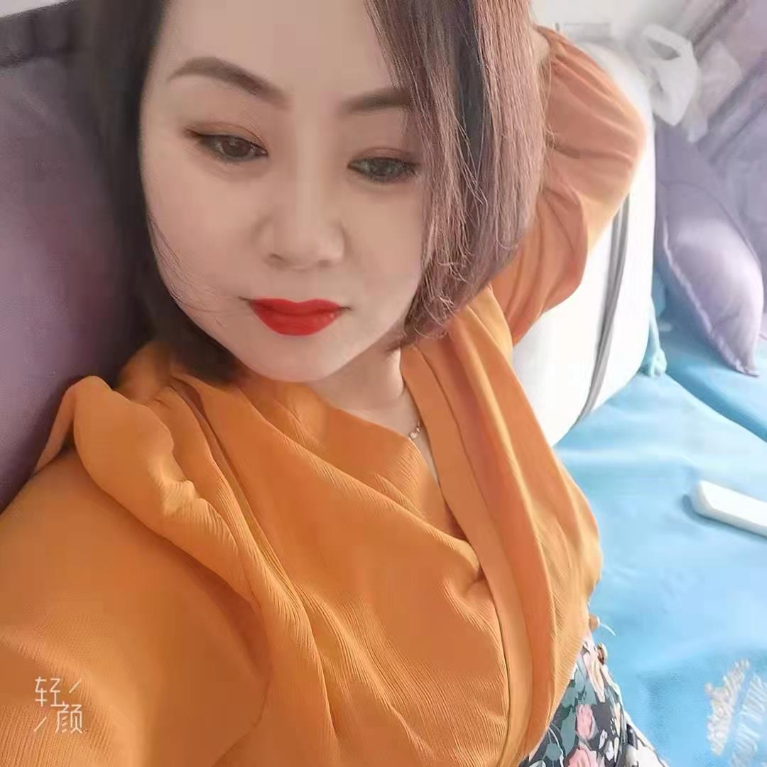 东郊小娘子 第2张
