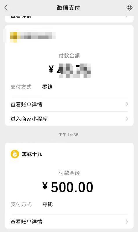 广州清纯萌妞表妹 第4张