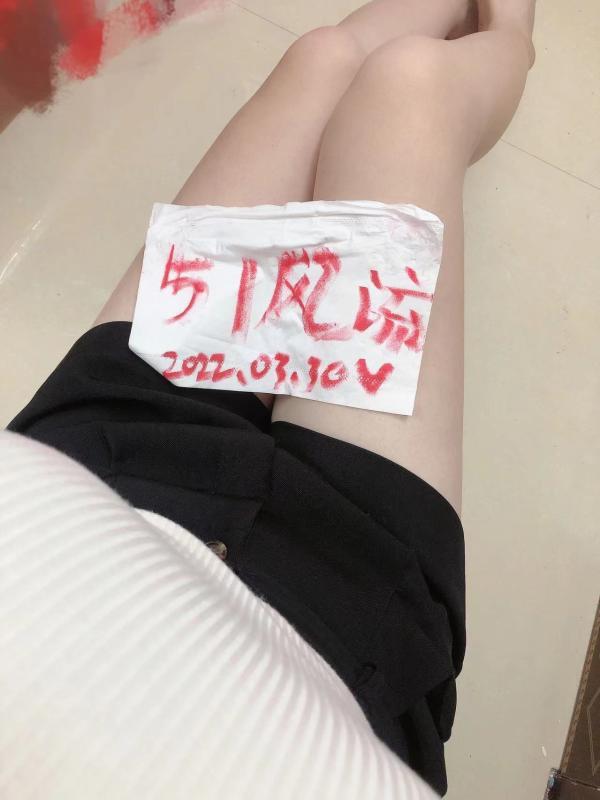 居家小姐姐 第2张