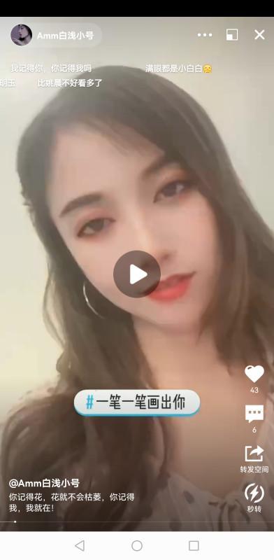 治愈女神 第2张
