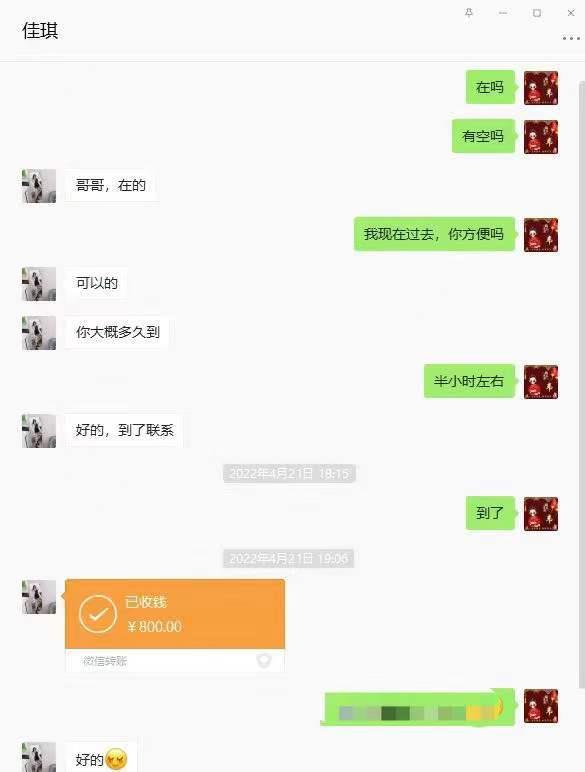 江岸体验的小年轻，服务不错，身材棒 第3张