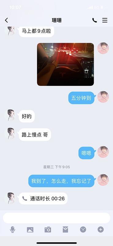 青云谱区漂亮的珊珊，颜值不错，很不错的一次体验 第4张