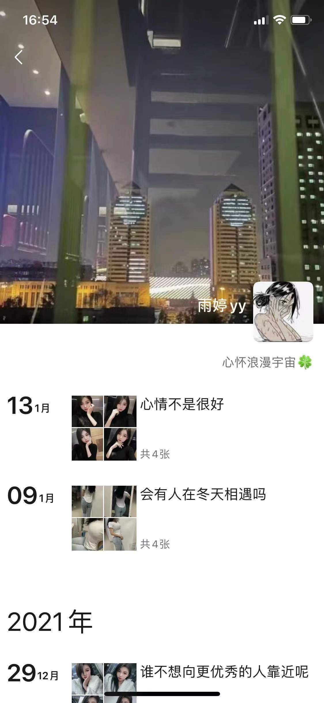 武侯区服务很好，给人有种女朋友的感觉 第1张
