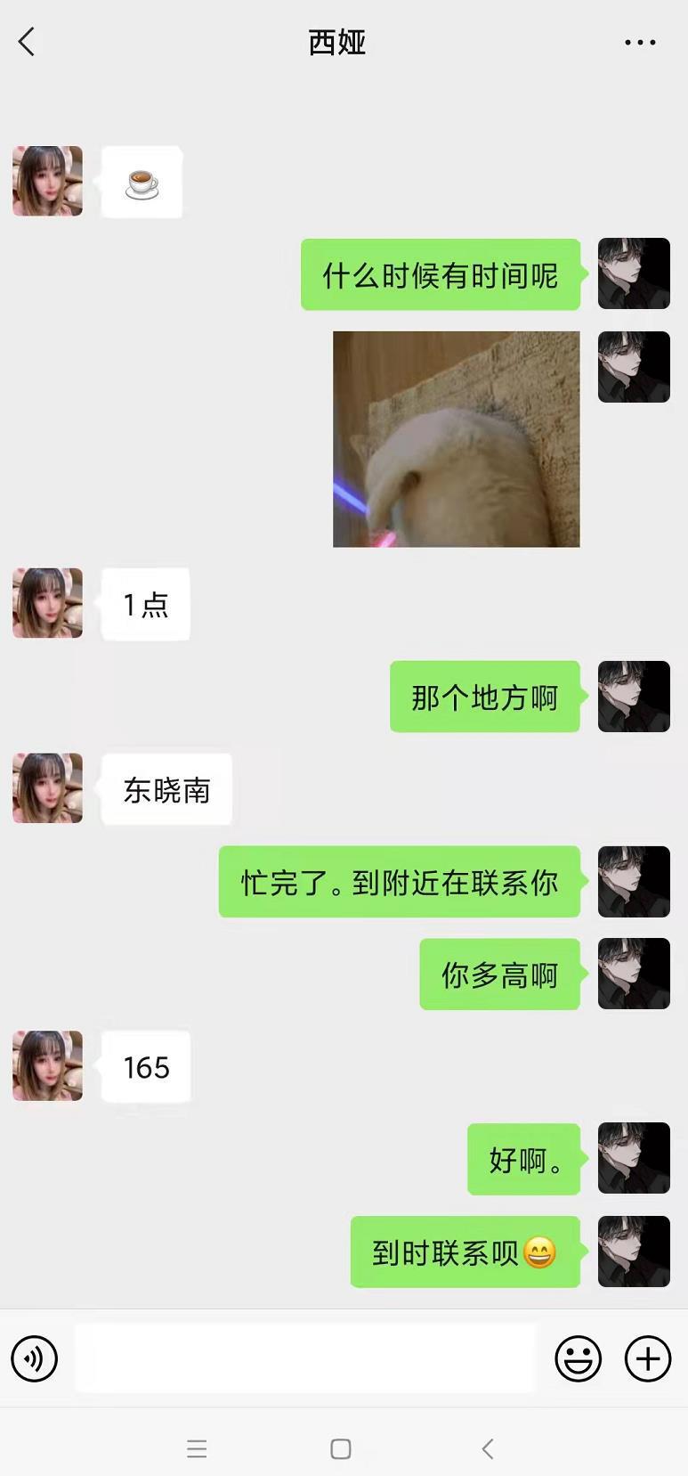 海珠区甜妞西娅，活儿很踏实，良心妹子 第4张