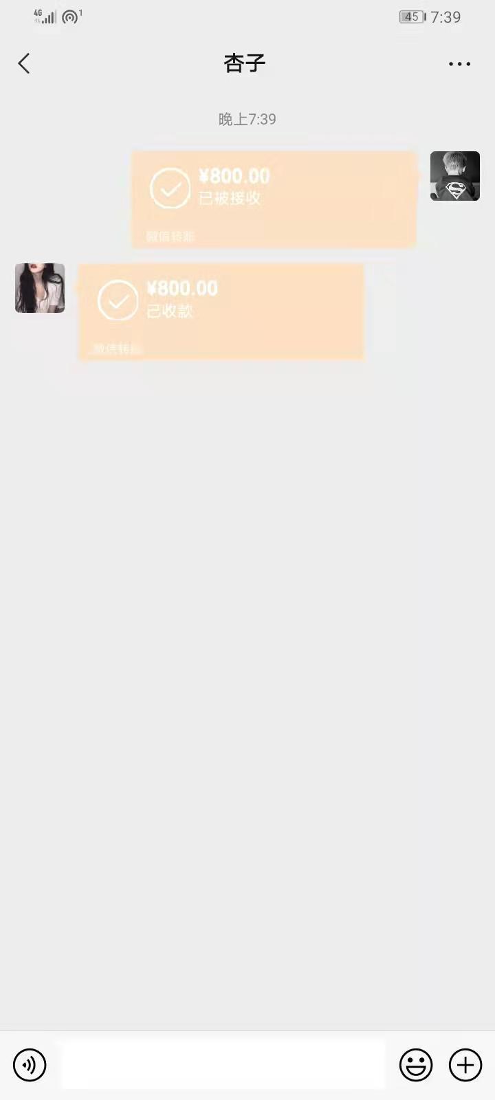 武汉高颜值妹子 第3张