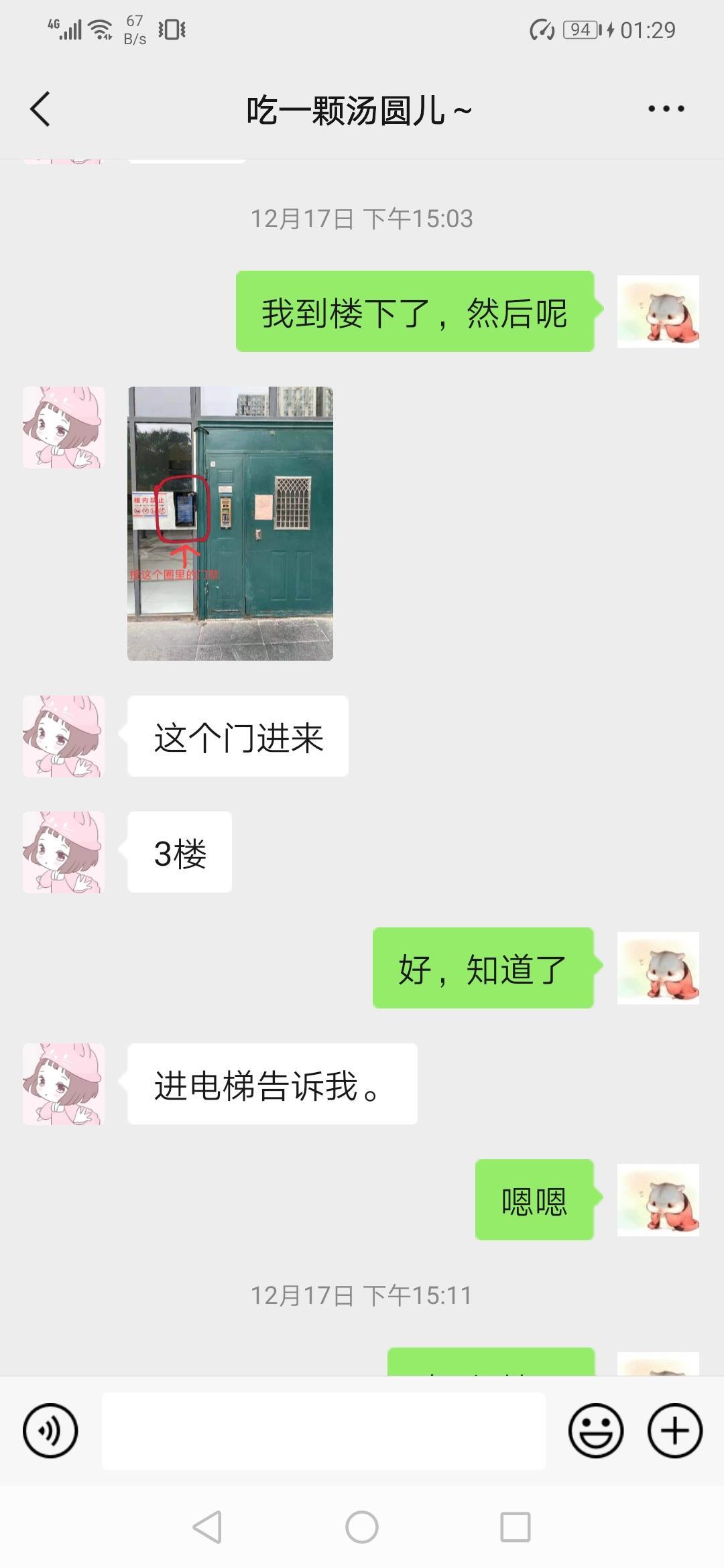 出击翘臀妹子，颜值不够，丝袜来凑，屁股是真大 第6张