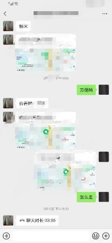 年后体验娇小温柔少妇 第4张