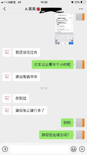 亲验建设街笑笑 第1张