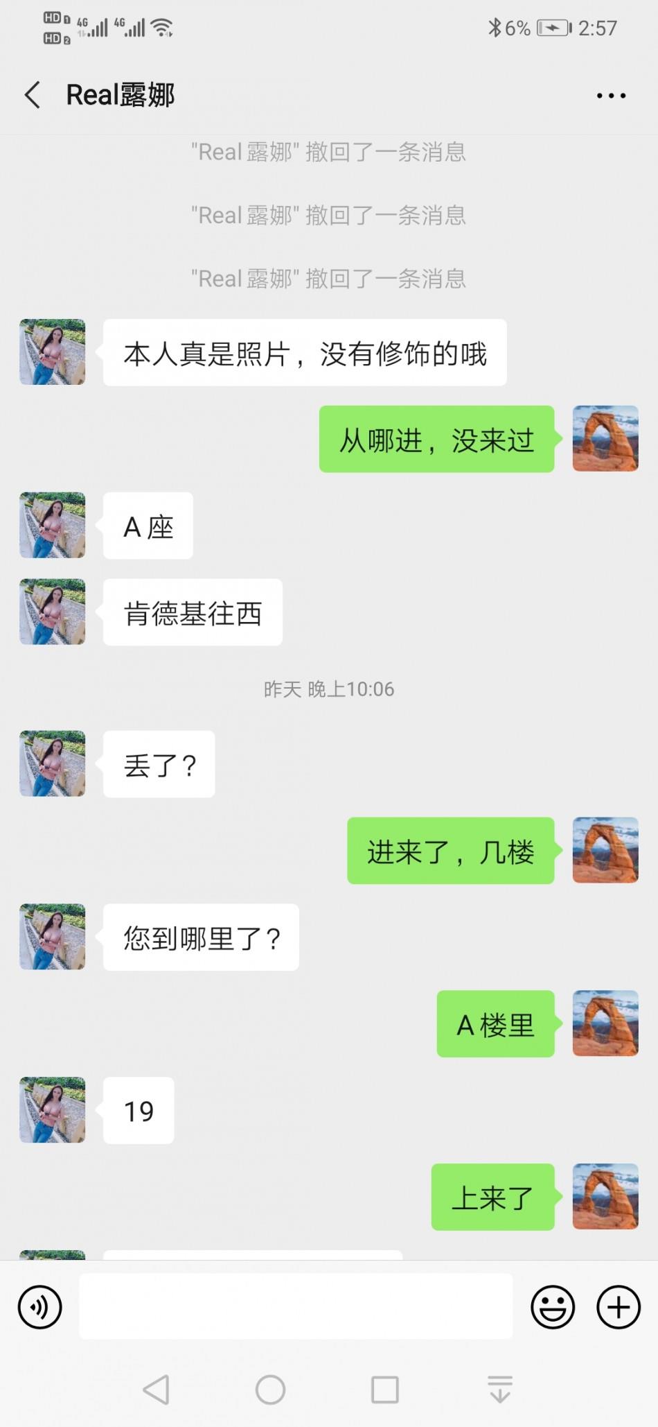 第一次知道什么是E罩 第1张