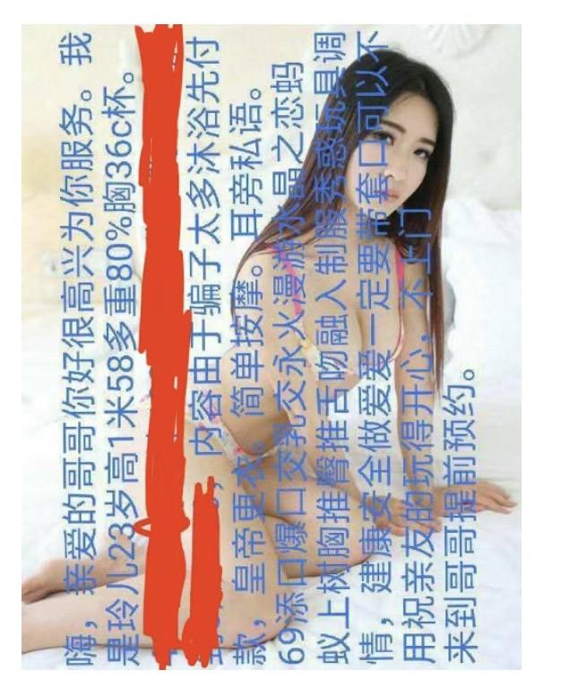 萧山lf 第1张