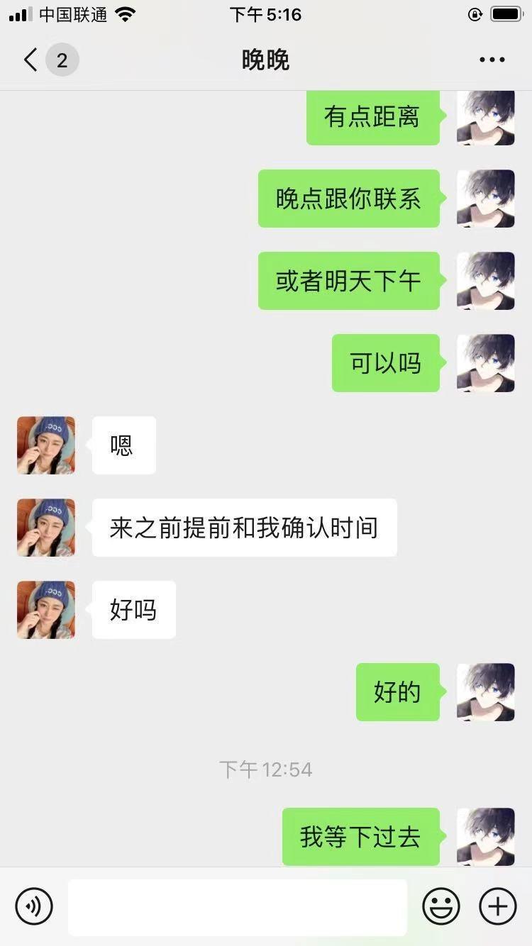 天河性感丰满妹妹,隐忍的性感让人兴奋 第5张