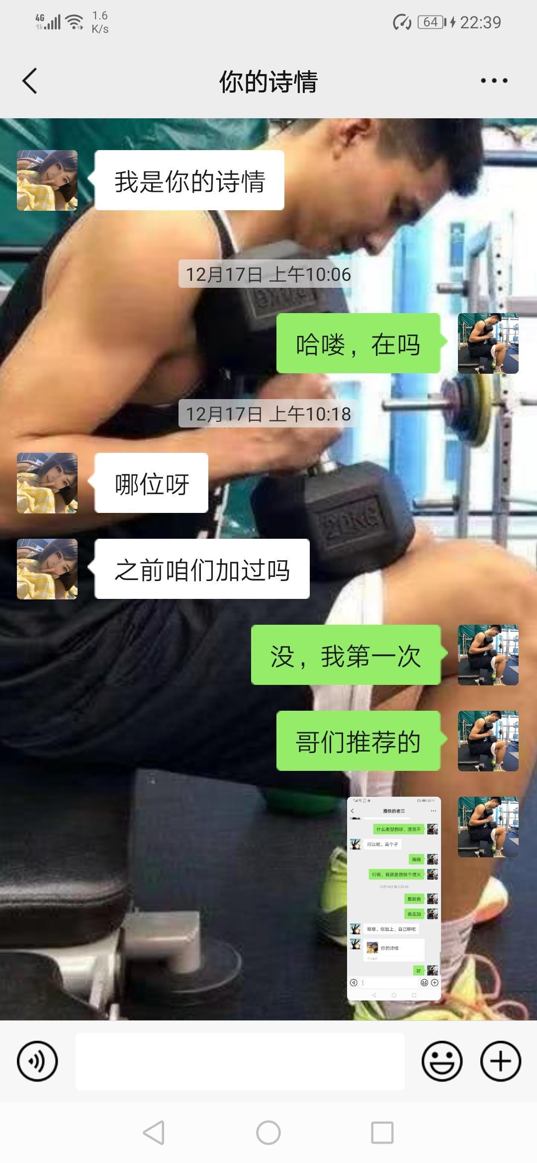 百子湾后现代城温柔御姐诗情,活儿挺好,放得开 第4张