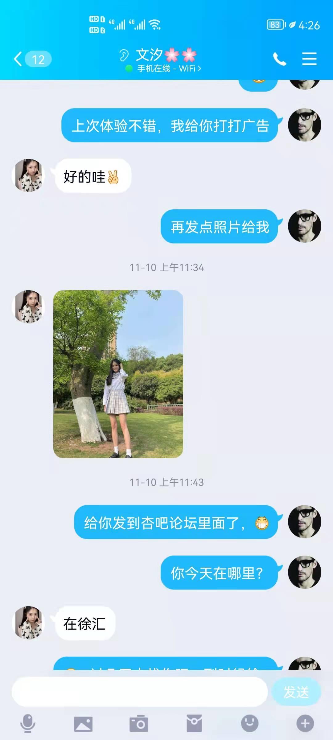 徐汇的一只小可爱，青春气息溢于言表 第4张