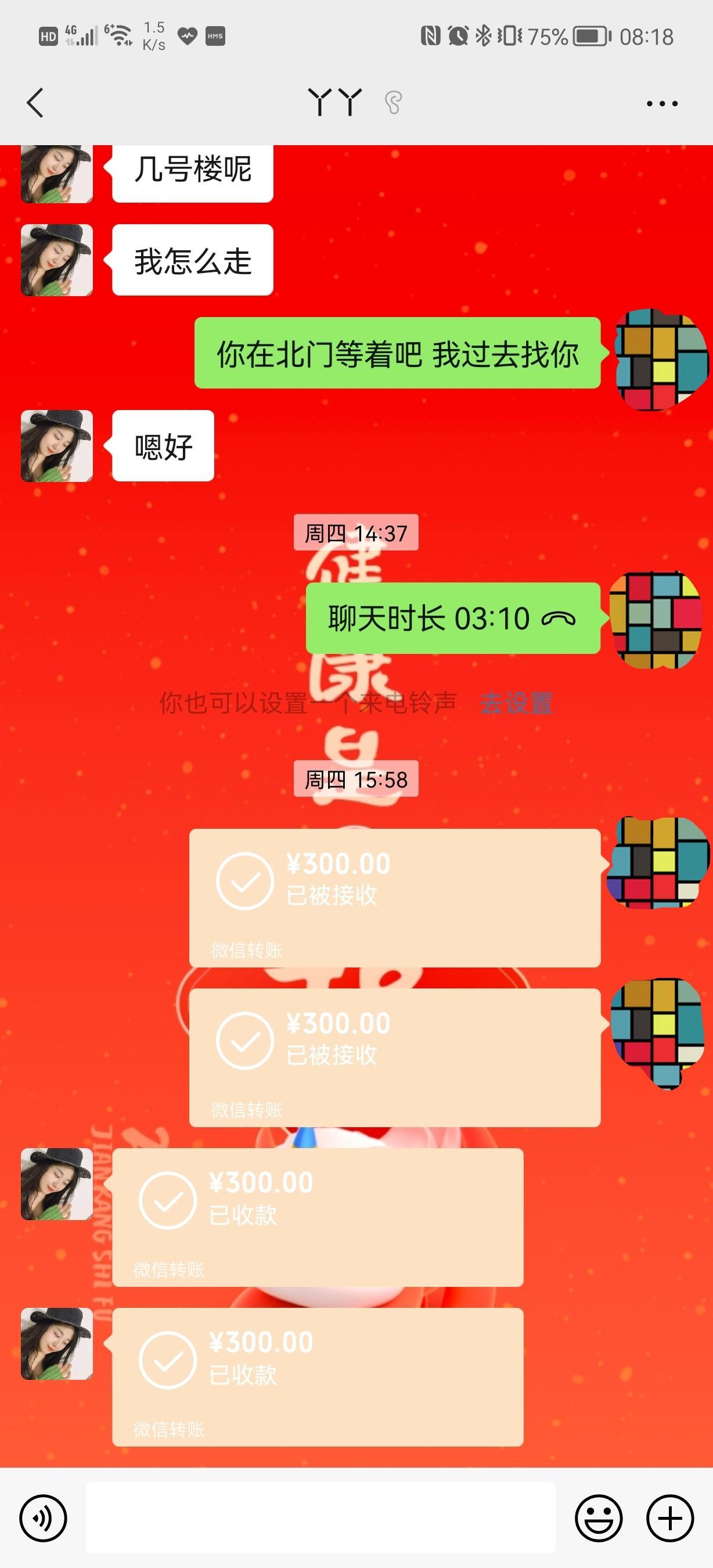 石景山小活尝试，微胖，胸软，性格好 第5张