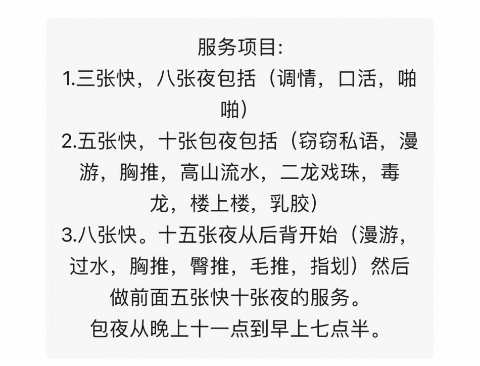 津南大胸轻熟女 第1张