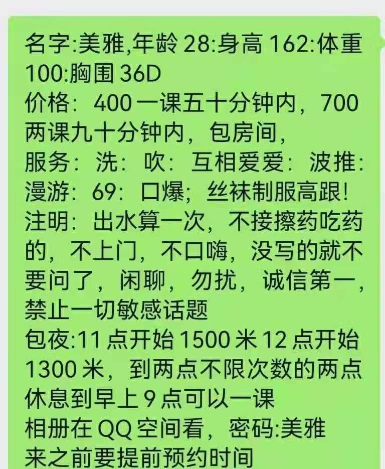 美少妇36D美雅，女人味儿十足，还有小制服 第7张