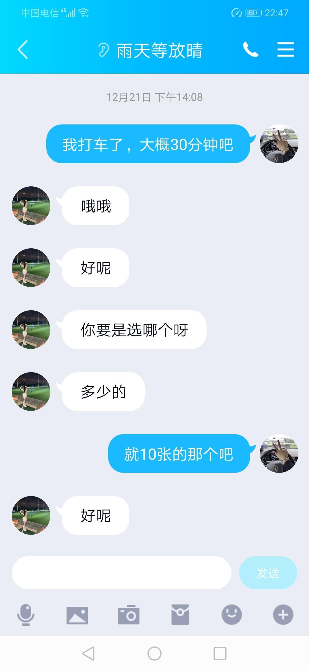 百子湾奶牛妹子，光这对车灯值回票价 第4张