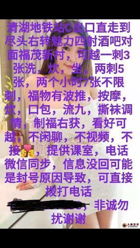 肉价这么高的年代，清湖适合泄火女 第4张