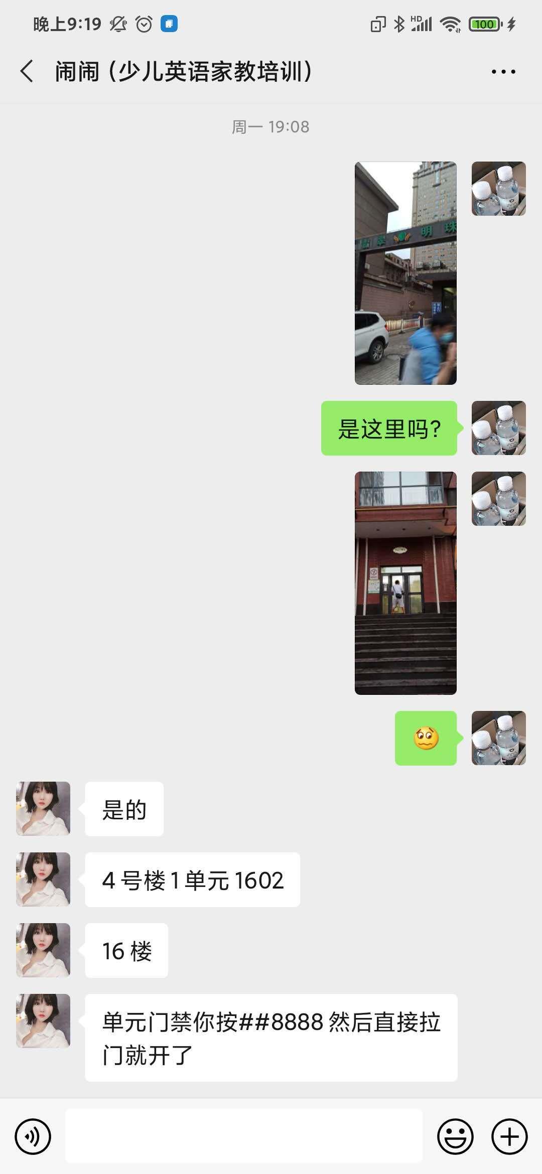 短发气质御姐，值得干一炮 第3张