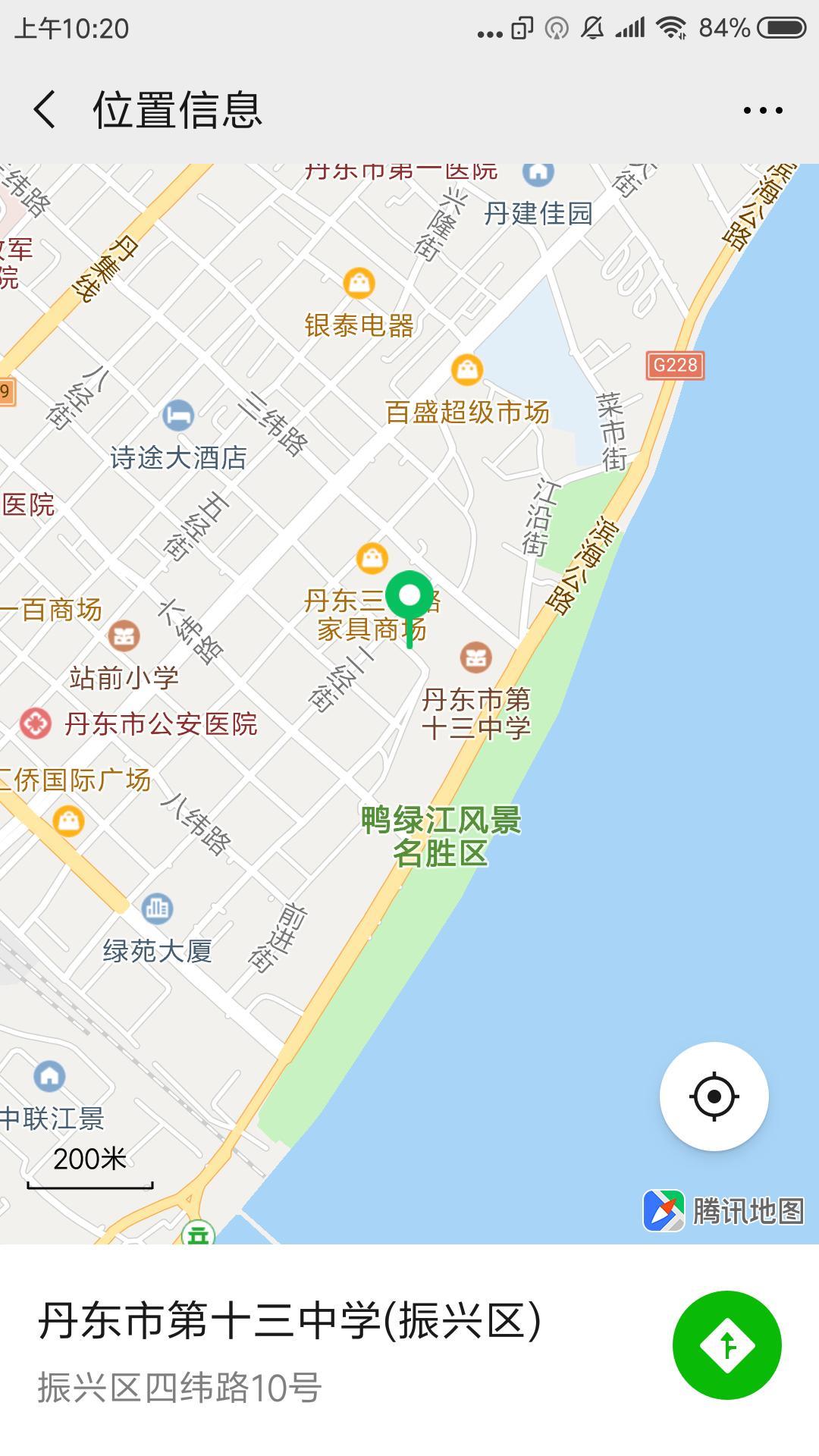 丹东资源 第2张